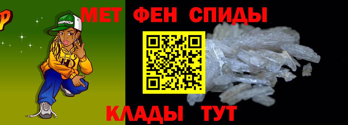 Полысаево  АМФЕТАМИН  Амфетамин  Вход с VPN  АМФ 98% 
