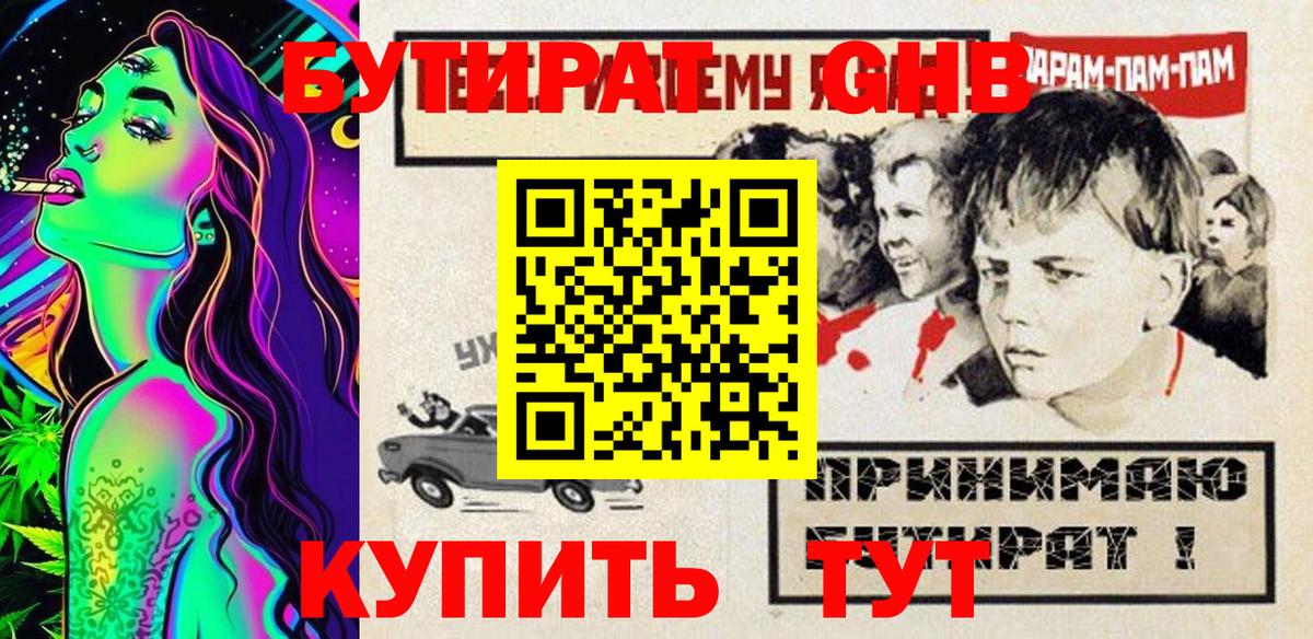  COCAIN Полысаево