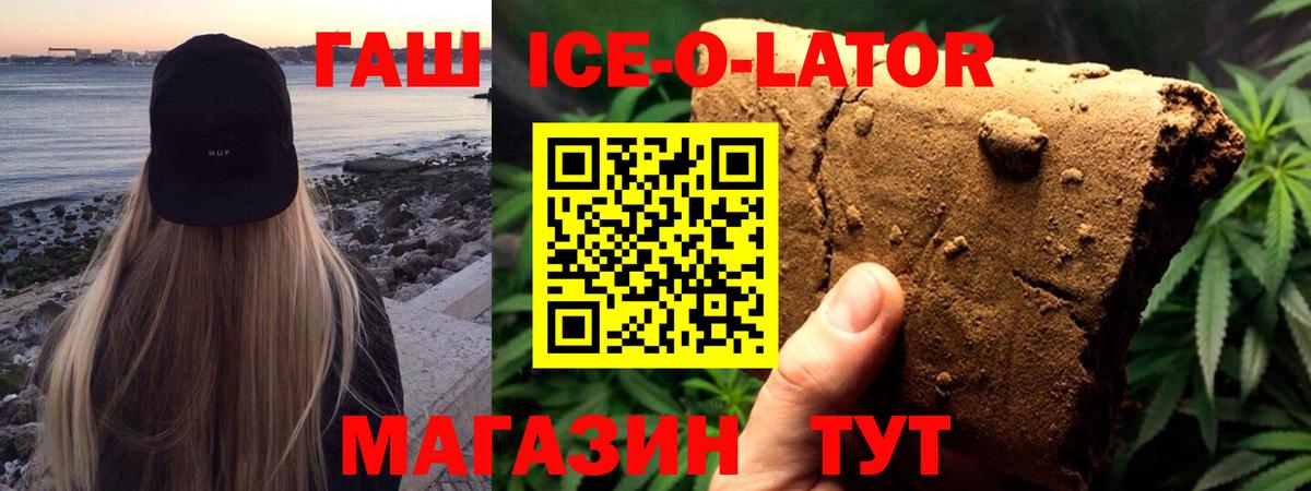 ГАШИШ hashish  Вход с VPN  Полысаево  как найти наркотики  Гашиш hashish 