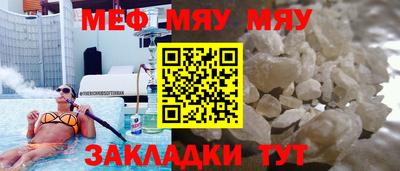 ешки Ставрополь