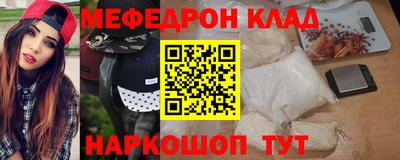 мефедрон мука Старая Купавна