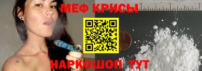 ешки Ставрополь