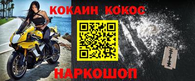 мефедрон мука Старая Купавна