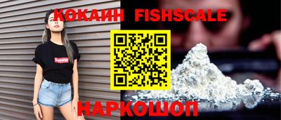мефедрон мука Старая Купавна