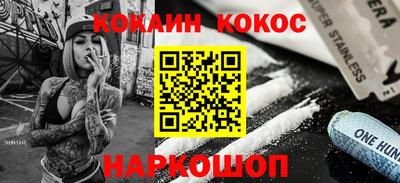 ешки Ставрополь