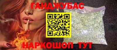 ешки Ставрополь