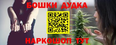 ешки Ставрополь
