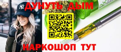 мефедрон мука Старая Купавна