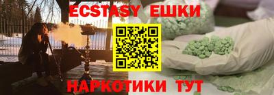 мефедрон мука Старая Купавна