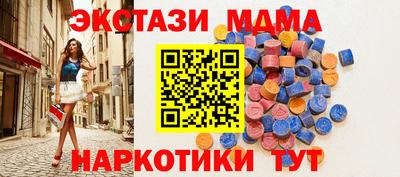 мефедрон мука Старая Купавна
