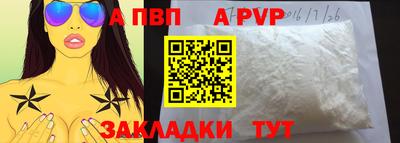 мефедрон мука Старая Купавна