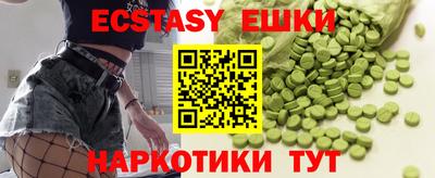 мефедрон мука Старая Купавна