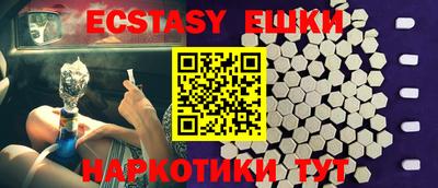 мефедрон мука Старая Купавна