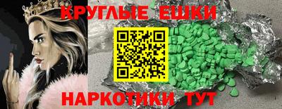 мефедрон мука Старая Купавна