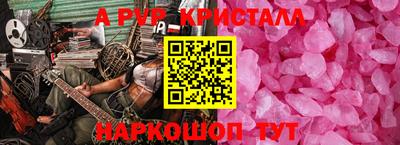 мефедрон мука Старая Купавна
