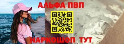 ешки Ставрополь