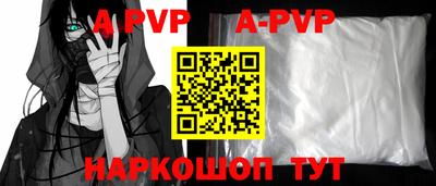 ешки Ставрополь