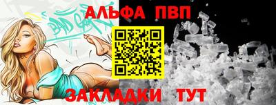 ешки Ставрополь