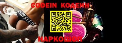 мефедрон мука Старая Купавна
