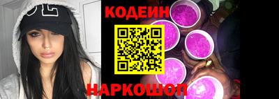 ешки Ставрополь