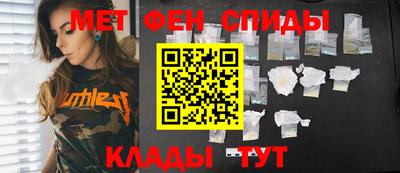 ешки Ставрополь