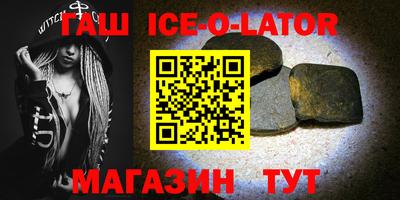 герыч Среднеуральск