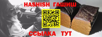 ешки Ставрополь