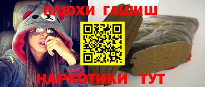 мефедрон мука Старая Купавна