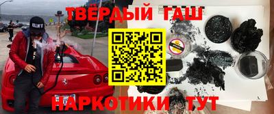 ешки Ставрополь