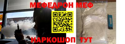 ешки Ставрополь
