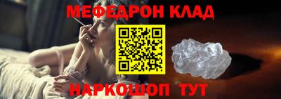 мефедрон мука Старая Купавна