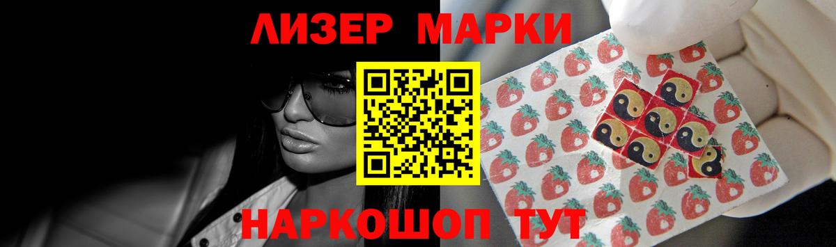 Кодеин  COCAIN  Вход с VPN  Полысаево  МАРИХУАНА  Мефедрон   ГАШИШ 