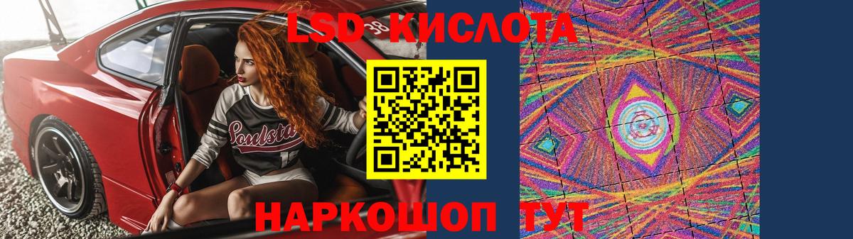 Полысаево  ЛСД экстази ecstasy  Вход с VPN  Лсд 25 экстази ecstasy 