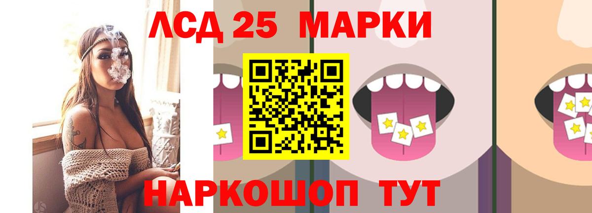 Лсд 25 экстази кислота Полысаево