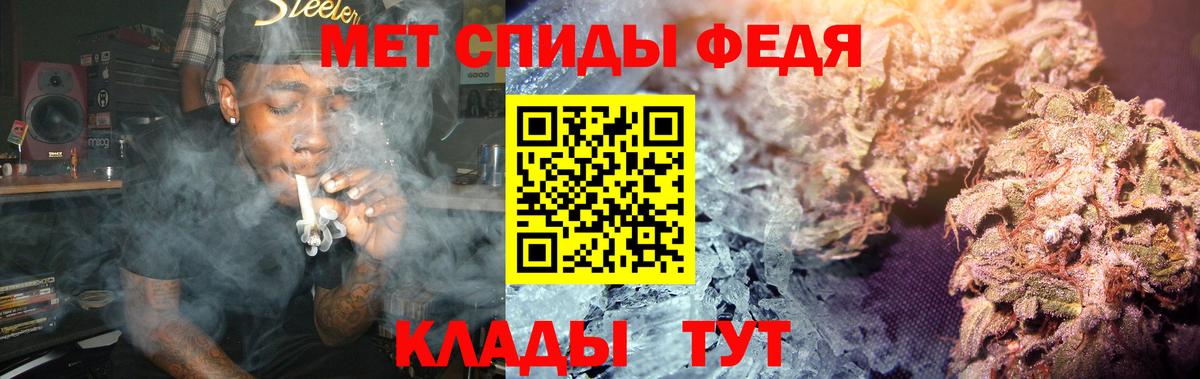 Первитин кристалл  Вход с VPN  Полысаево  Первитин кристалл 