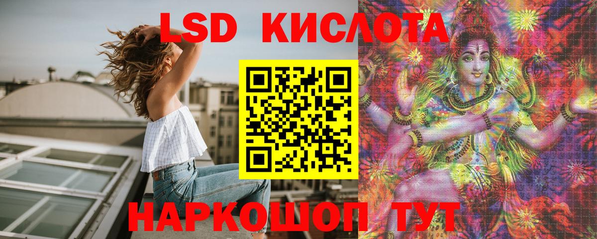 Марки 25I-NBOMe 1500мкг  Вход с VPN  Марки 25I-NBOMe 1500мкг  Полысаево 