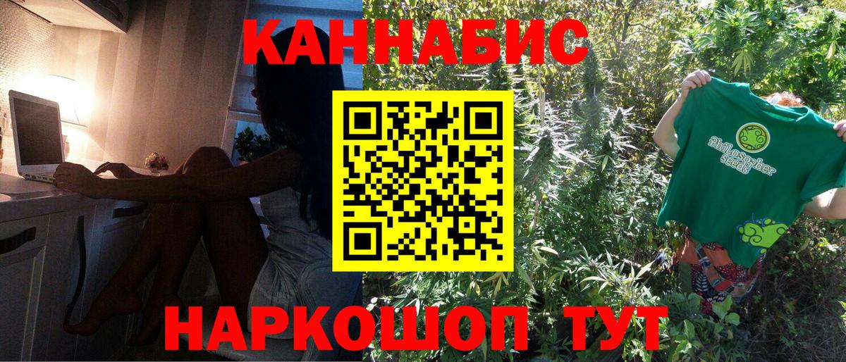 Канабис SATIVA & INDICA Полысаево